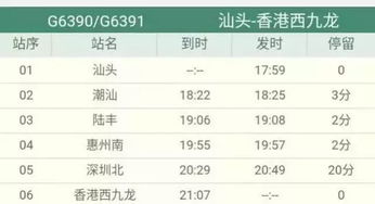 2025年香港港六+彩开奖号码,实践性执行计划_Z7.626