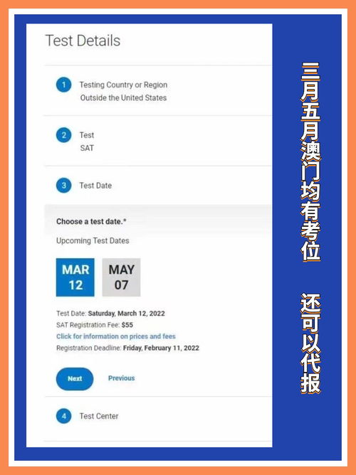 澳门今晚九点30分开奖,安全性策略解析_Phablet13.185