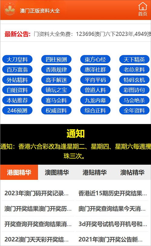 2025澳门正版资料大全,最新答案解释定义_Harmony7.119