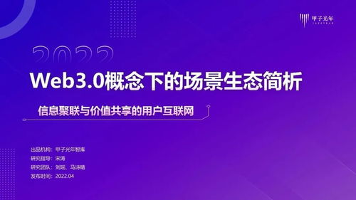 2025新奥免费资料网站,深入解答解释定义_X版6.285