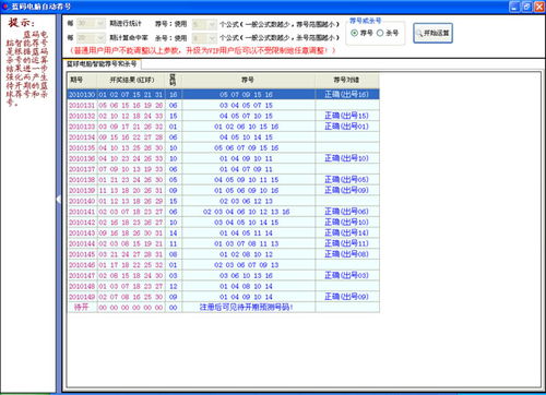 zhanggongbanu 第4页