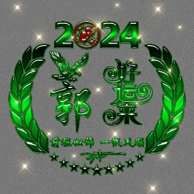 新澳门2025正版免费资料大全,真实解答解释定义_P版5.936