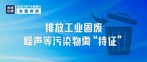 新澳2025正版免费资料,可靠执行策略_Holo9.982