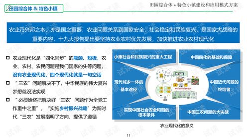 新澳天天彩1052期免费资料大全特色,实效性策略解读_体验版2.827