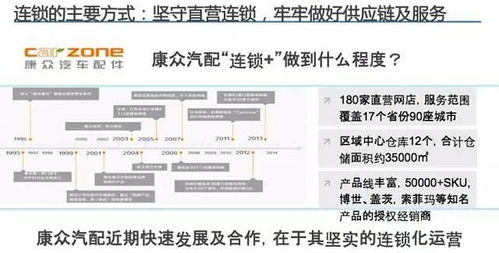 tieshixinchang 第4页