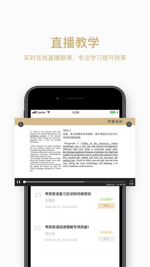 2025年正版资料免费大全视频,实地数据评估解析_Premium7.162