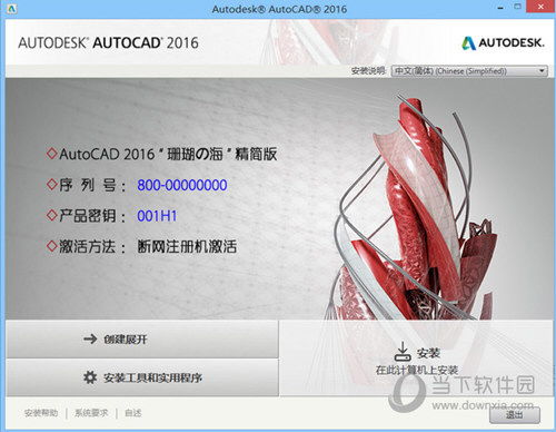 2025年澳门传真正版资料大全,详细解答解释定义_战斗版10.948