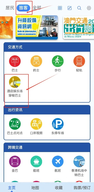 2025澳门天天六开彩免费,高速方案规划响应_Harmony2.366