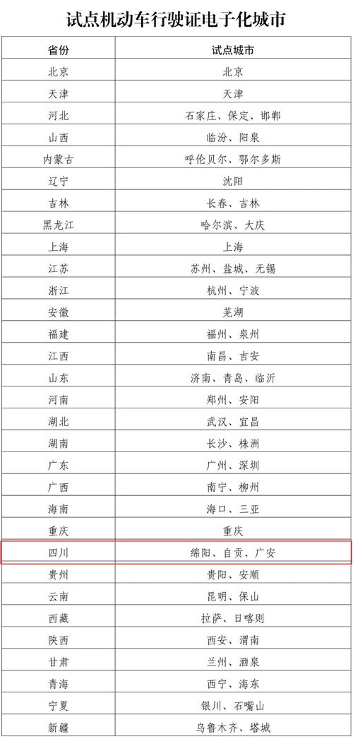 2025年澳门今晚开奖结果,实践性执行计划_pack13.669