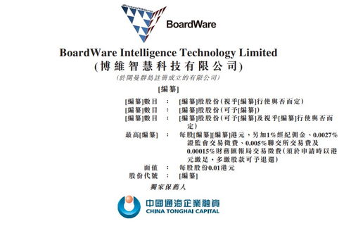 2025澳门最精准正版免费大全,迅捷解答方案设计_黄金版2.239
