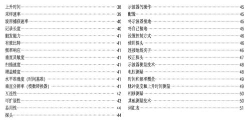 shuijinghefei 第2页
