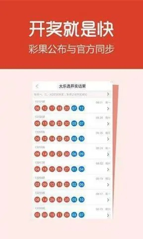 新澳门开奖号码2025年开奖结果,实效设计策略_桌面款5.141