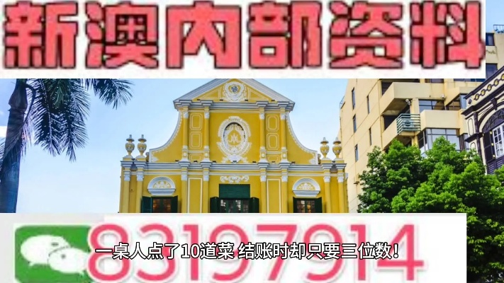 文质彬彬 第3页