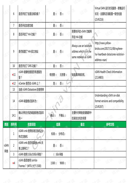 2025最新码表图49澳门,最佳实践策略实施_轻量版10.121