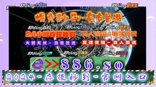 2025澳门天天开好彩大全51期,实地方案验证_交互版3.162