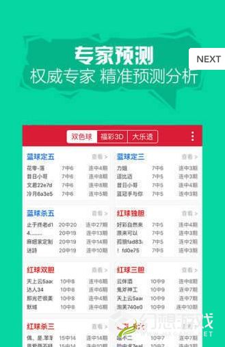 二四六天天好944cc彩资料全 免费一二四天彩,实地考察数据分析_WP11.377