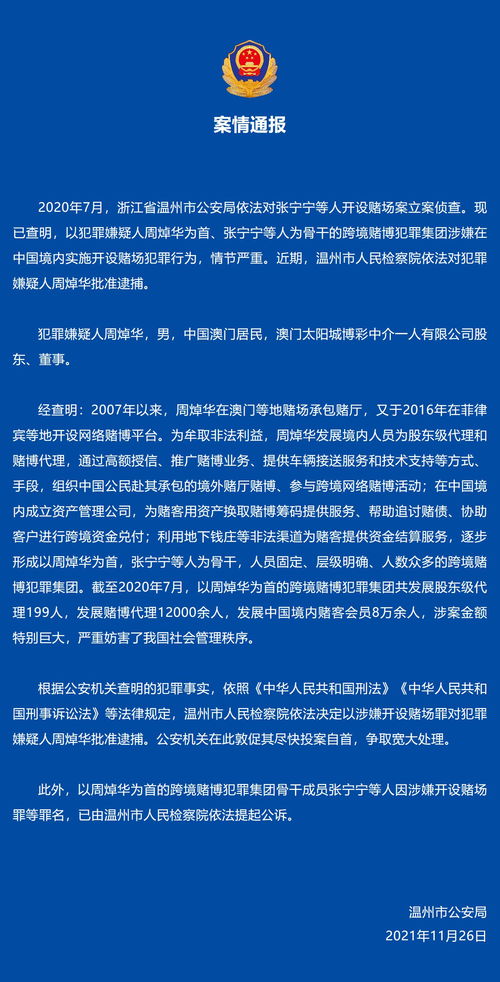 xingbailizhebanjiushi 第5页