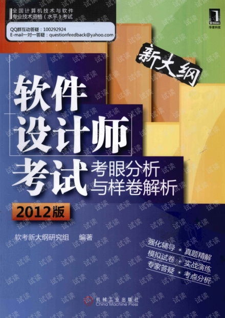 2025天天开好彩大全,迅速设计解答方案_nShop8.909