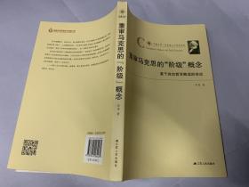 江左梅郎免费资料大全,可靠研究解释定义_复古款3.445