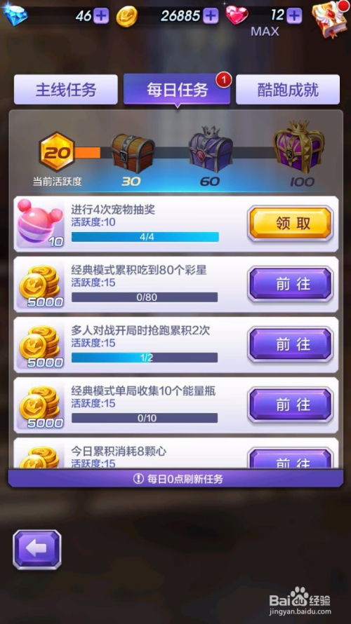 新澳天天彩免费资料大全特色,深入研究解释定义_手游版3.796