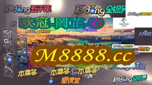 澳门六开奖结果2025开奖记录今晚直播,数据驱动计划设计_专业版8.511