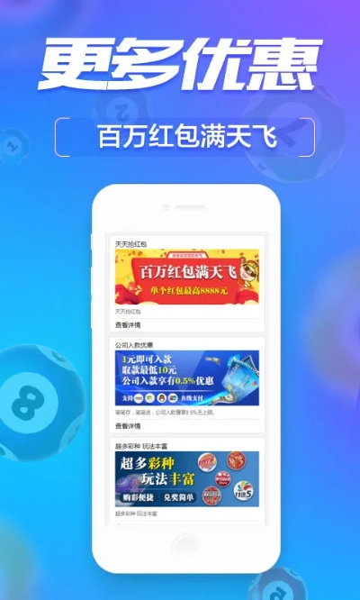 yibuzhongcai 第3页