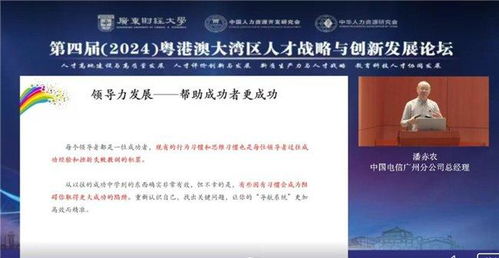 zhangchibuding 第3页