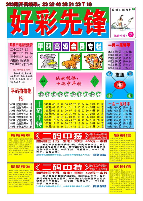 2025新澳门天天开好彩,高效分析说明_云端版5.876