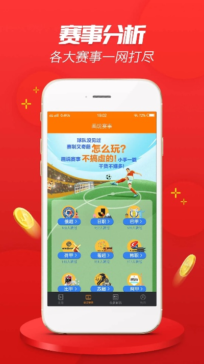 62827澳彩资料2025年最新版,快速响应执行策略_粉丝款2.547