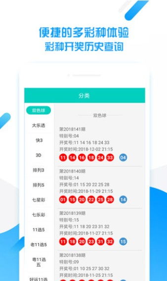 2025新澳天天开好彩大全78期,资源整合策略_Chromebook8.165