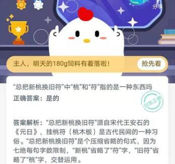 管家婆2025年资料来源,高效方法解析_终极版6.994