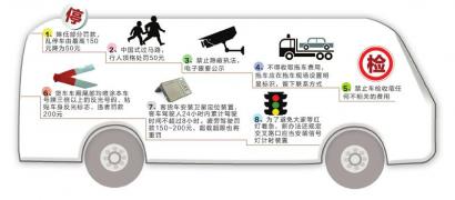 yibujiancai 第4页