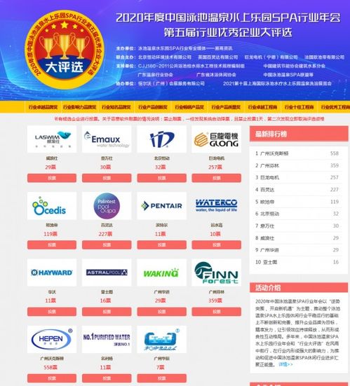 新澳门天天开奖免费资料大全,先进技术执行分析_网页款1.656