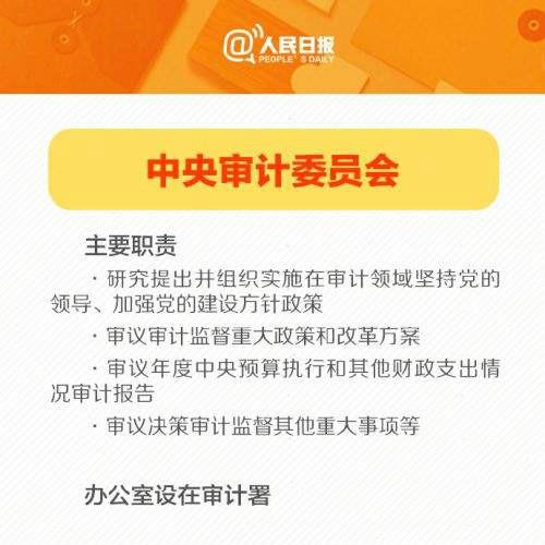 新澳门2025今晚开什么,合理决策执行审查_网页版11.999