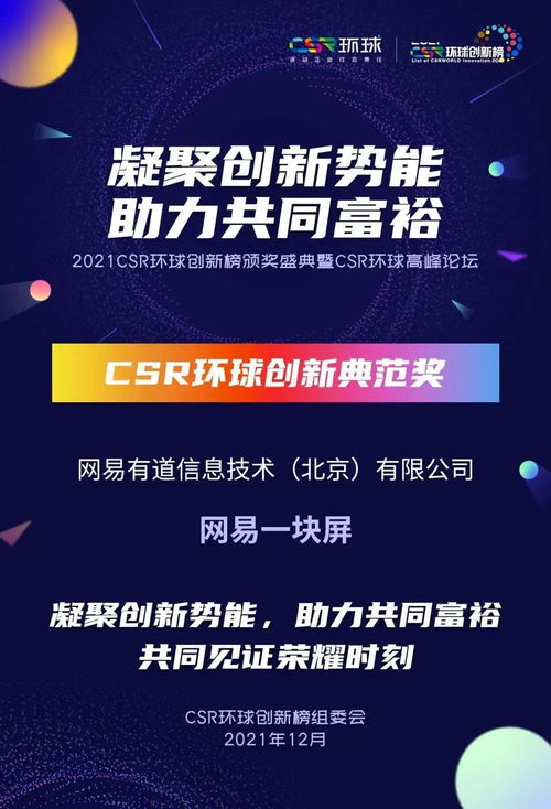 澳门开特马+开奖结果课特色抽奖,创新执行设计解析_终极版8.757