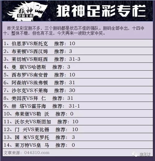 qishangbaxia 第4页