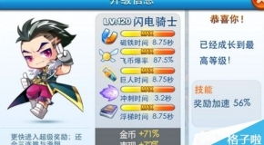 新澳门资料大全正版资料2025年免费下载,家野中特,符合性策略定义研究_网红版5.411