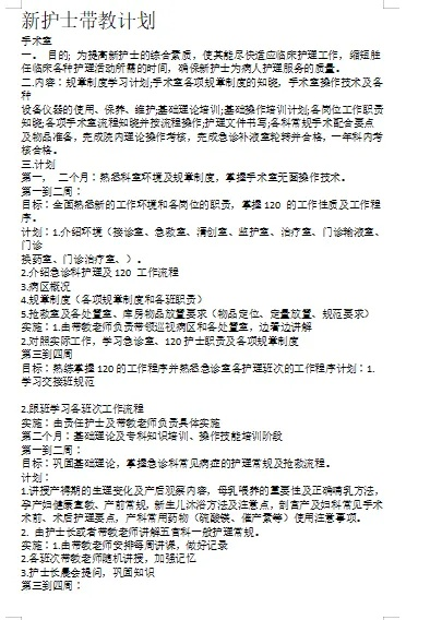 zhangdengguacai 第4页