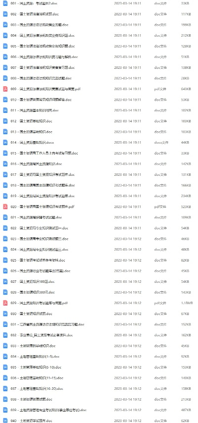 大地资源二3在线观看免费高清,全面执行计划数据_精英款1.783