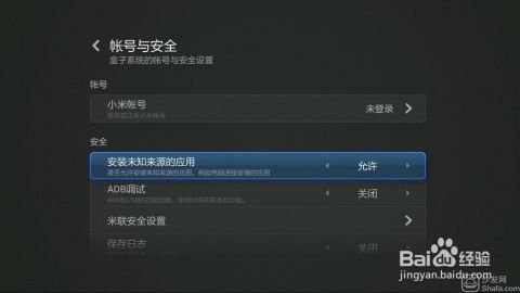 2025澳门今晚直播现场,可靠性策略解析_android4.946