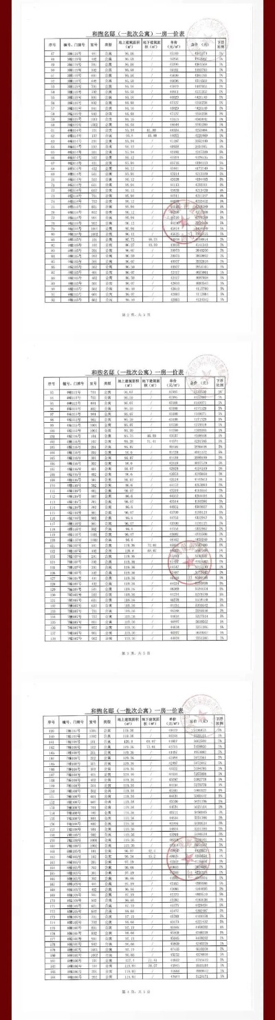 新奥2025今晚开奖结果,快速设计问题策略_BT18.150