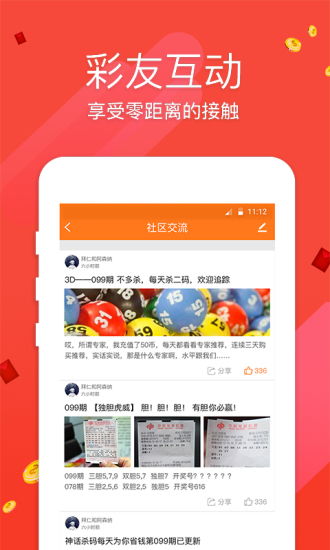 白小姐三肖三期必出一期开奖百度,全面计划执行_eShop3.261