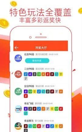 初遇在故事开头 第3页