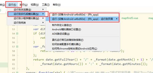 新澳天天开奖免费资料大全最新,数据支持计划设计_pack1.922