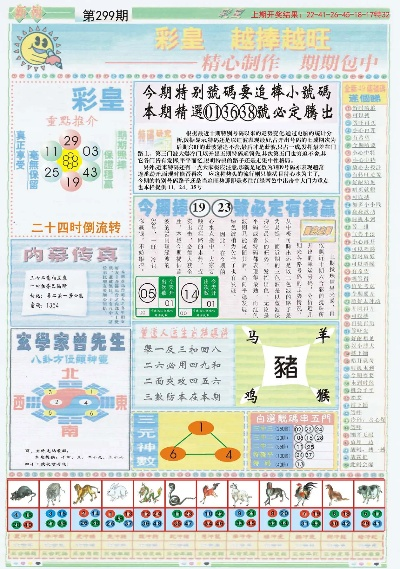 yarenshenzhi 第4页