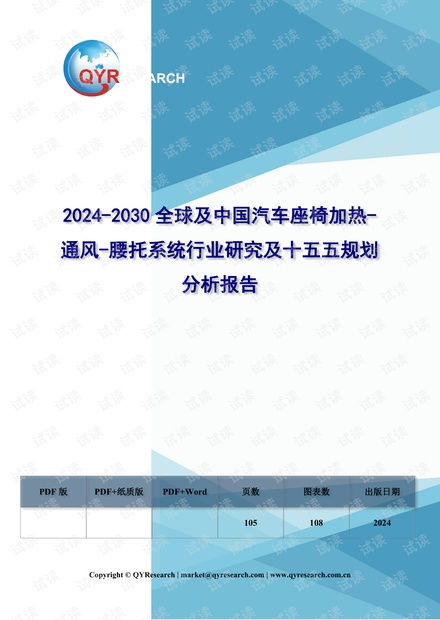 2025新奥精准资料免费,快速解答方案解析_LE版5.801