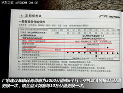 新澳门天天彩正版免费,最新调查解析说明_豪华款7.956