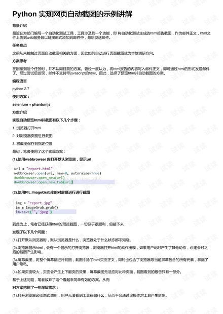 新澳门六开奖结果2025开奖记录查询网站,实效性解析解读_铂金版3.101