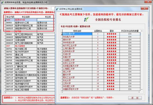 2025澳门天天开好彩免费资科,灵活性方案实施评估_VR版6.869