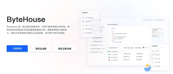 资料大全 第160页